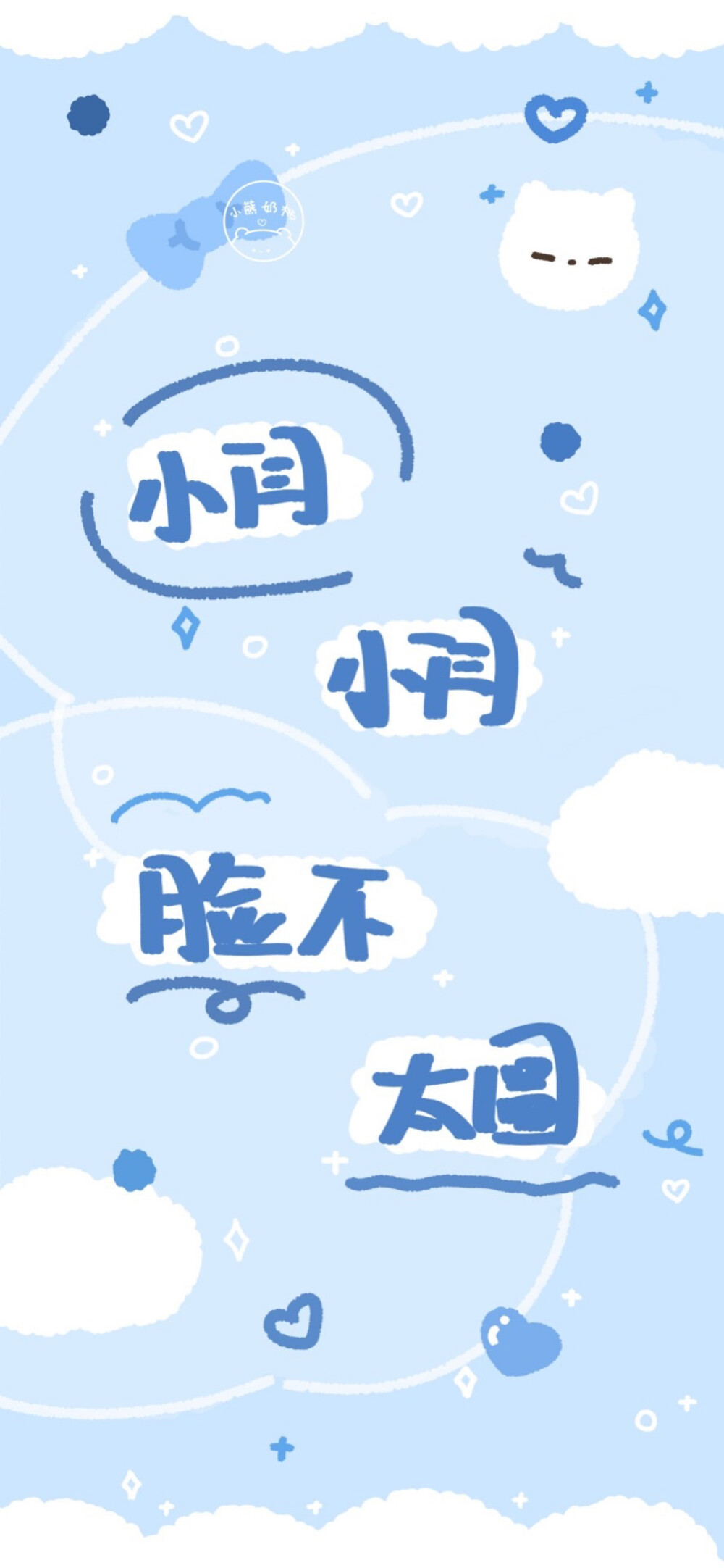 姓氏：罗 甘 温 冯 饶 闫 韦 恽 卢
姓氏壁纸/原创壁纸/手绘壁纸/手写壁纸/涂鸦壁纸/插画壁纸/可爱壁纸/聊天背景/文字壁纸/姓氏壁纸
来源 小熊奶桃
