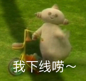 表情包