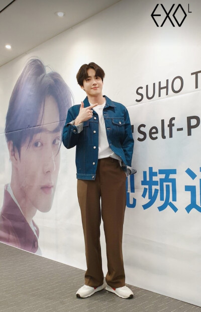 suho