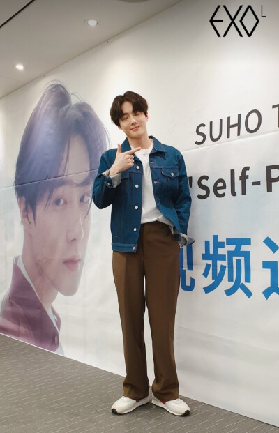 suho