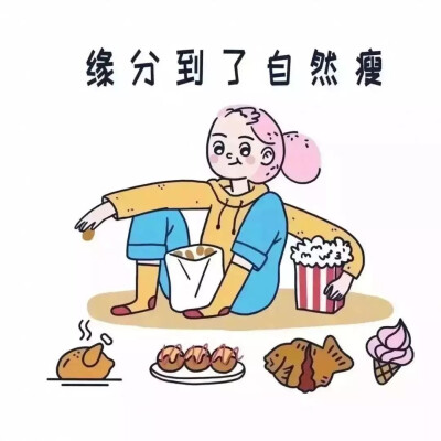 沙雕头像