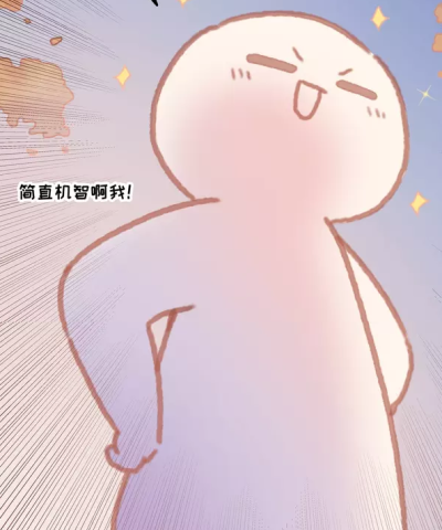 《系统带挂最为致命》阿挂表情包