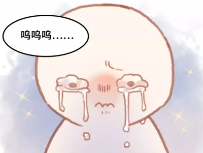 《系统带挂最为致命》阿挂表情包