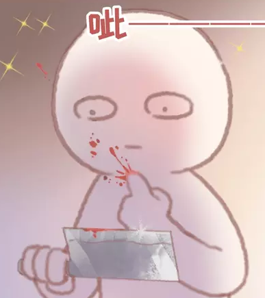 《系统带挂最为致命》阿挂表情包