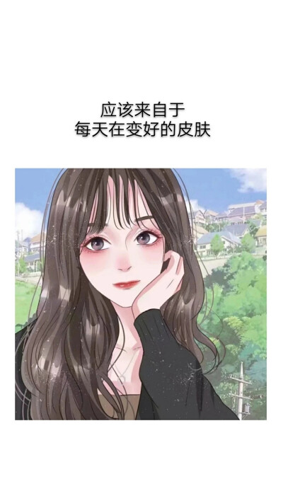 女生的安全感来自于自己