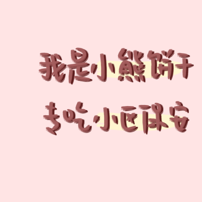 手写小曲，可约稿