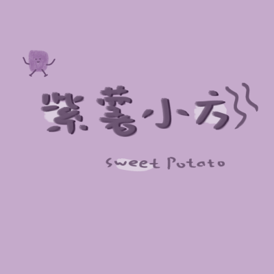 手写小曲，可约稿