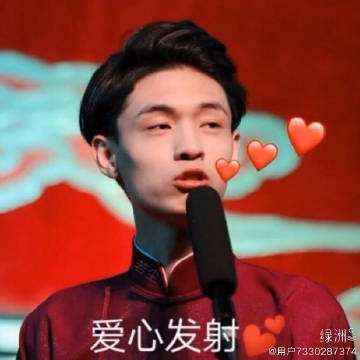 喜欢❤️老秦❤️的第20天❤️❤️❤️❤️❤️✨✨