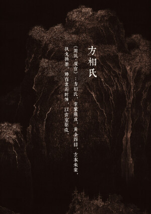 杉泽（中国画师 微博@杉泽）作品集 - 堆糖