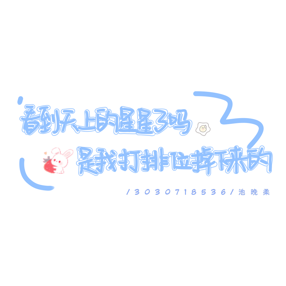 定制私我