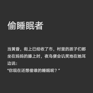 我把隔绝我们称作银河