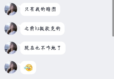 今天的林瑾也在侮辱别人