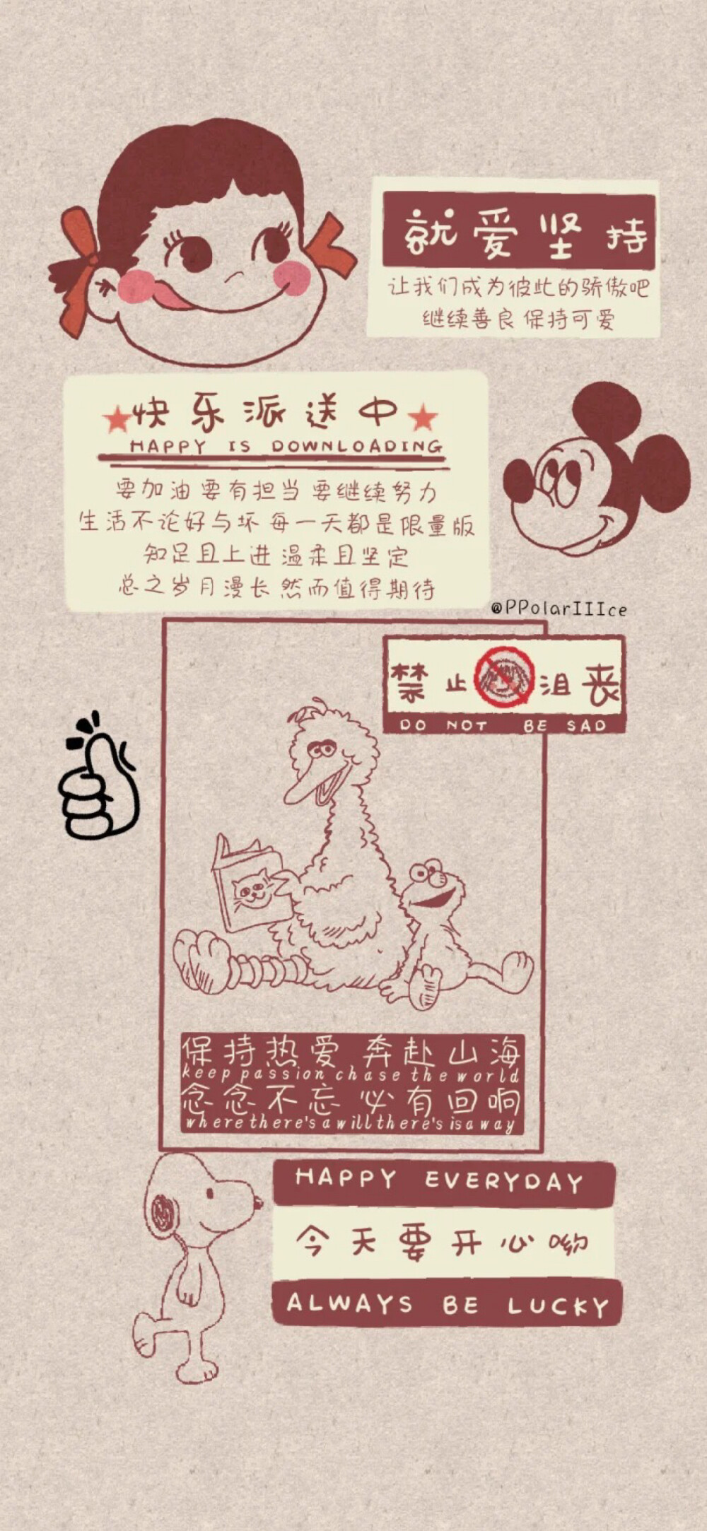 @原来是文文噢
学习壁纸/励志壁纸/手写壁纸/文字壁纸/插画壁纸/手绘背景/手绘壁纸/聊天壁纸/锁屏壁纸/拽拽的壁纸/ins潮图/神仙背景/少女心壁纸/文字背景图/背景图/原宿风壁纸/日系壁纸/颗粒感背景图/纸质背景图/颗粒壁纸/ins壁纸
