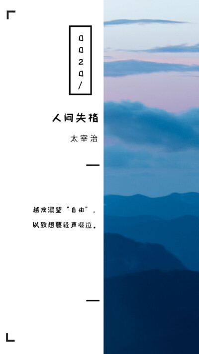 文字系背景图