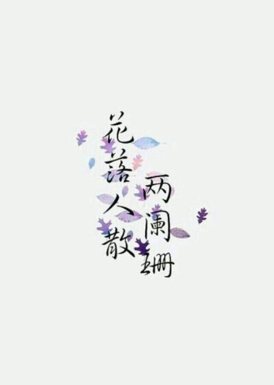 文字情头～