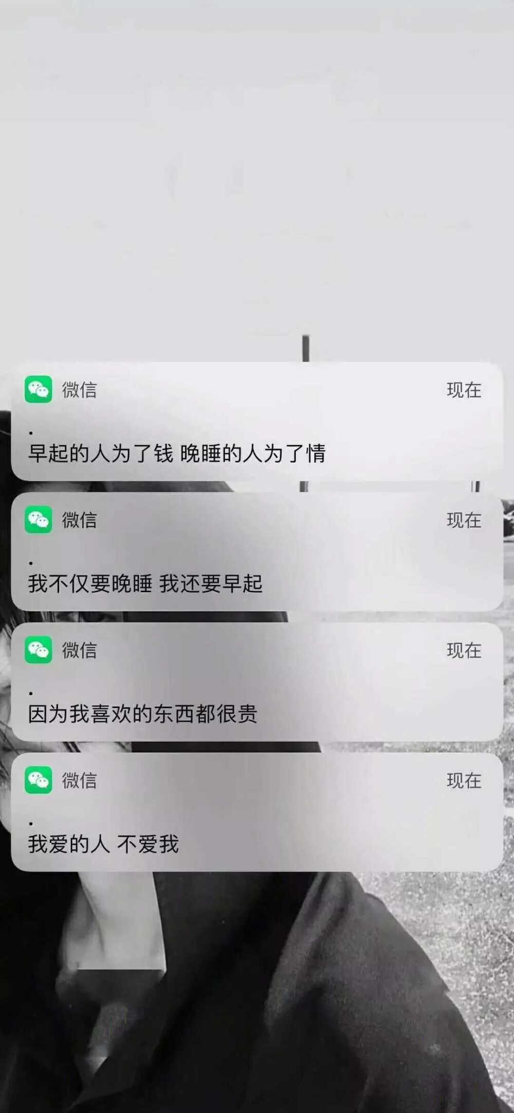 激励自己的文字控壁纸。