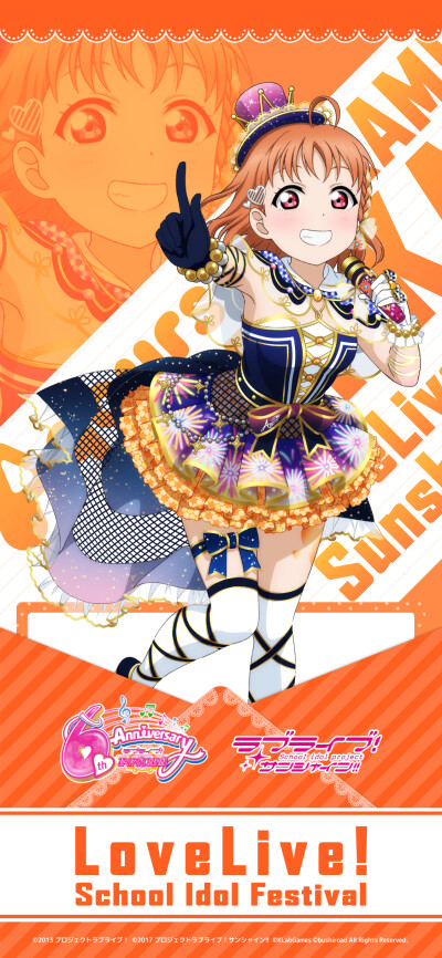 lovelive sunshine