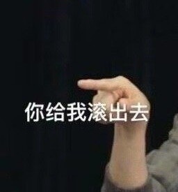 憨憨表情包✔