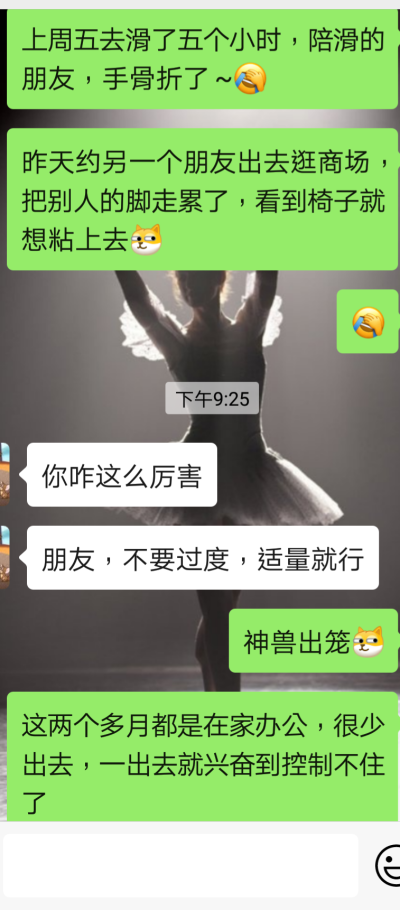 此人有毒，请勿随意靠近~