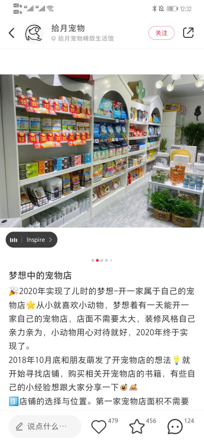 小红书截图 有侵权私聊删除