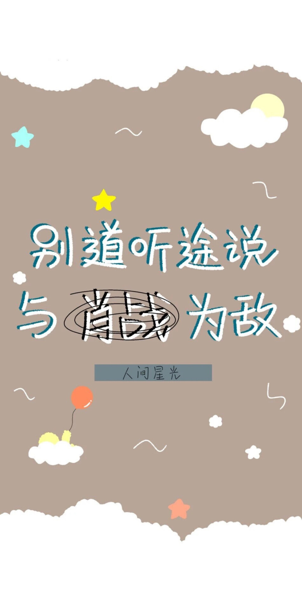 向全世界安利肖战