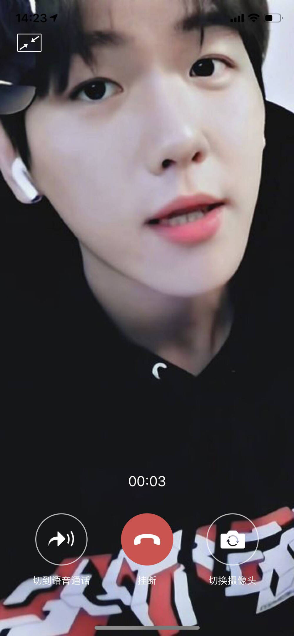 baekhyun