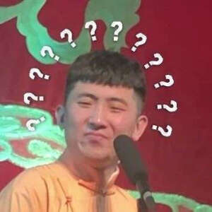 德云·尚九熙表情包