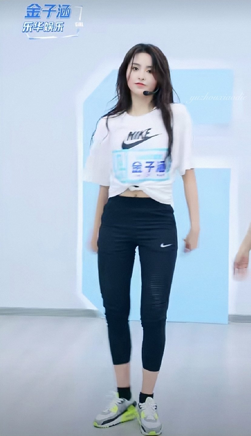 青春有你2 金子涵《r&b all night》练习室直拍 微博@宇宙小蝶