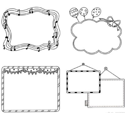 手抄报边框