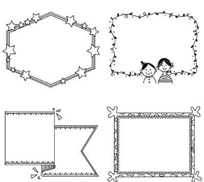 手抄报边框