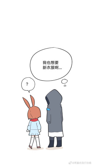 庆典

微博出处：再重名我打你哦
*已长期授权