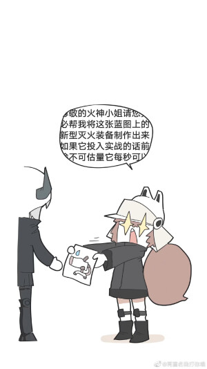 庆典

微博出处：再重名我打你哦
*已长期授权