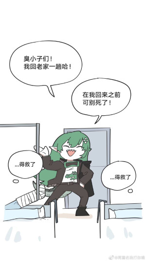 庆典

微博出处：再重名我打你哦
*已长期授权