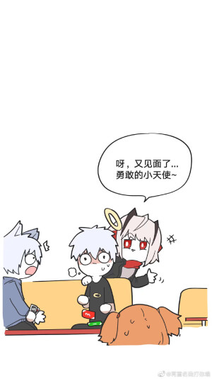 庆典

微博出处：再重名我打你哦
*已长期授权