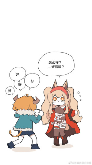 庆典

微博出处：再重名我打你哦
*已长期授权