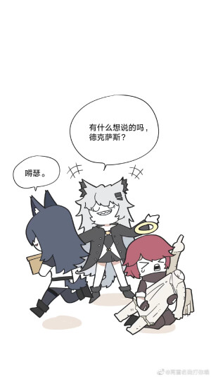 庆典

微博出处：再重名我打你哦
*已长期授权