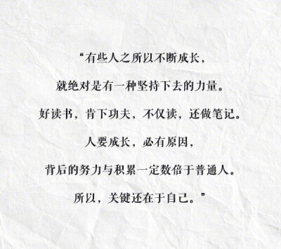 杨绛先生曾说：“世态人情，比明月清风更饶有滋味；可作书读，可当戏看。“