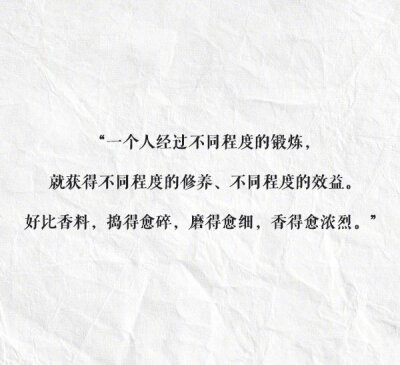 杨绛先生曾说：“世态人情，比明月清风更饶有滋味；可作书读，可当戏看。“