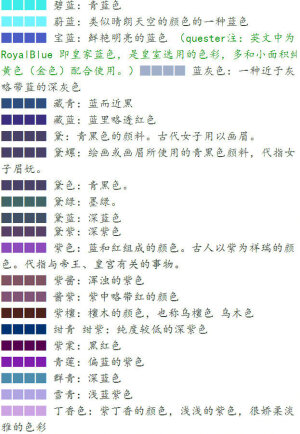 九张图，教你读懂中国传统色彩，马住！！！