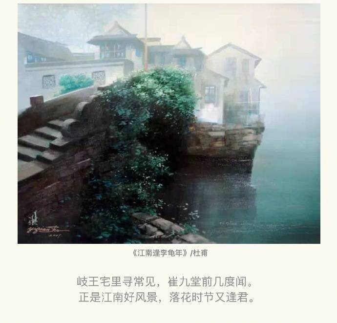 山水江南，仙雾缭绕