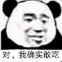 咦！开启快乐