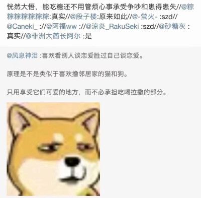 微博文字