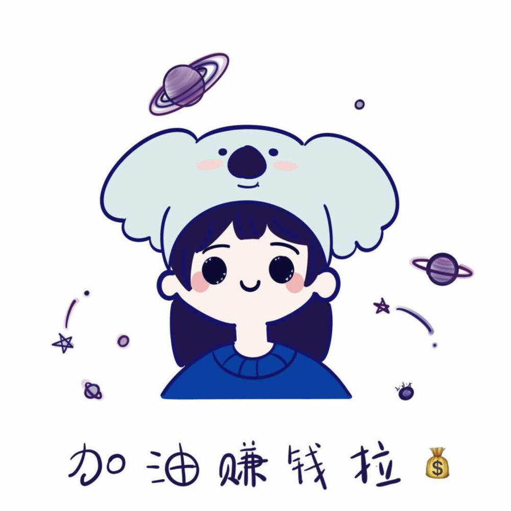 减肥拉还是赚钱拉