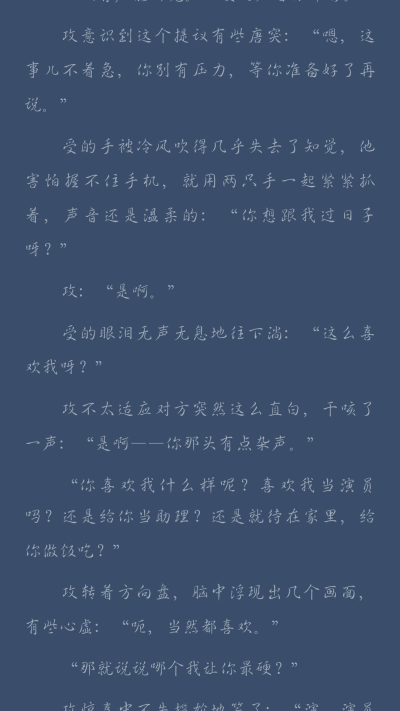 《夕阳红》
“接你回家”
“我希望余生里，做一个想你一样自信、坦荡、温柔的人，把最好的自己回报给你”