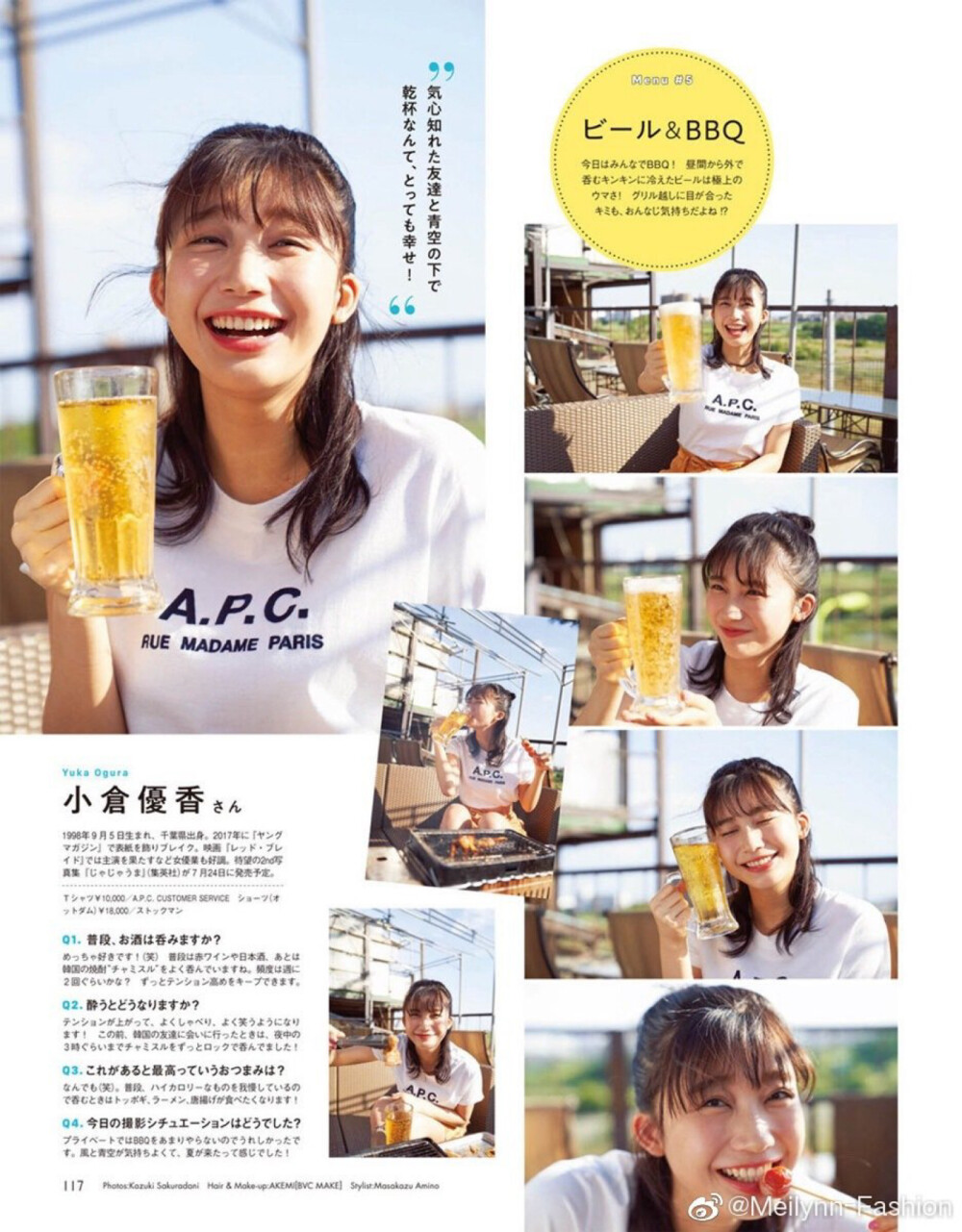 #Mei看杂##释放手机内存Action#
『MEN'S NON-NO』2019年8月号
Inside pages：#宇垣美里# &#福原遥[超话]# &#井桁弘恵[超话]# &#桃月なしこ# &#小仓优香# ?