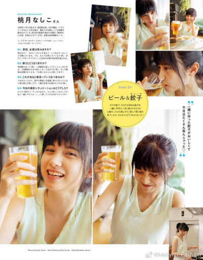 #Mei看杂##释放手机内存Action#
『MEN'S NON-NO』2019年8月号
Inside pages：#宇垣美里# &#福原遥[超话]# &#井桁弘恵[超话]# &#桃月なしこ# &#小仓优香# ?