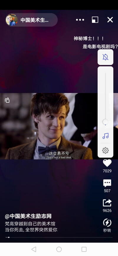 神秘博士 马特史密斯 Matt Smith Doctor
11th Doctor 小十一 DW 11thdoctor 博士