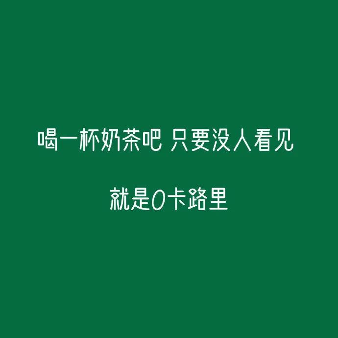 背景|第二十三期|文字|纯色
当所有的等待都变成曾经
我会讲好多精彩故事给你听。
你的每一个赞我都认真当成了喜欢
这里子轩，每天定时更新更多更好看头像背景，喜欢的小伙伴可以点点小红心哦