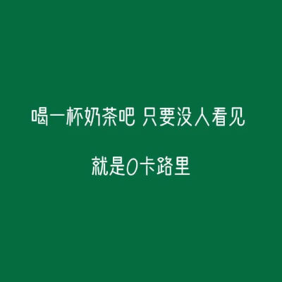 背景|第二十三期|文字|纯色
当所有的等待都变成曾经
我会讲好多精彩故事给你听。
你的每一个赞我都认真当成了喜欢
这里子轩，每天定时更新更多更好看头像背景，喜欢的小伙伴可以点点小红心哦