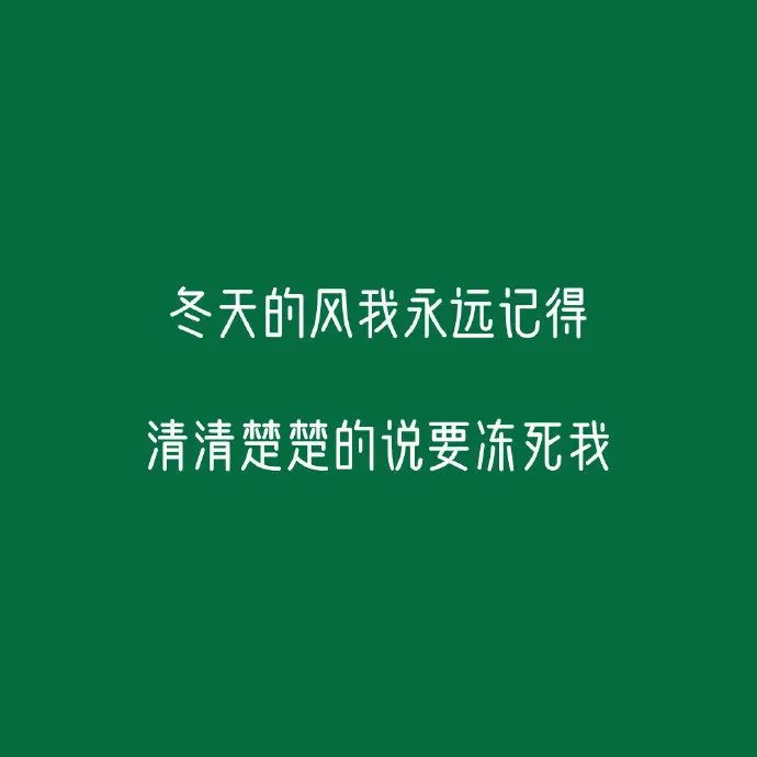 背景|第二十三期|文字|纯色
当所有的等待都变成曾经
我会讲好多精彩故事给你听。
你的每一个赞我都认真当成了喜欢
这里子轩，每天定时更新更多更好看头像背景，喜欢的小伙伴可以点点小红心哦